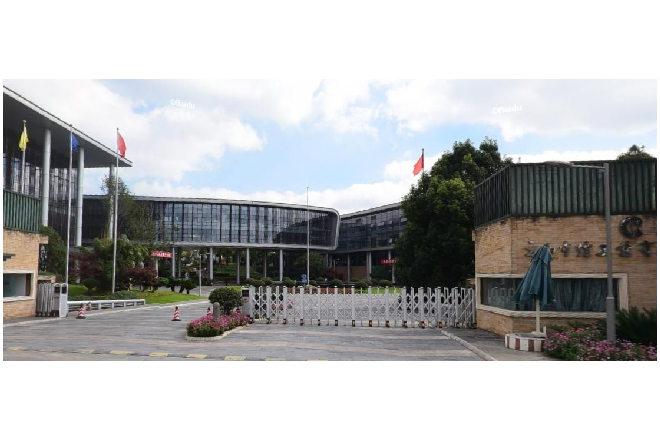 云南中烟工业公司大楼