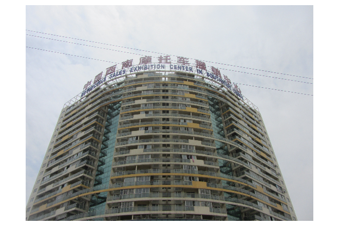 中国西南摩托车展销中心