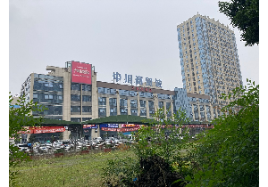 中川商贸城